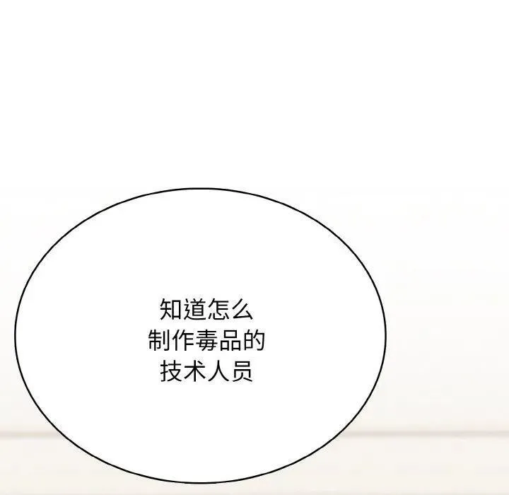 32 第139页