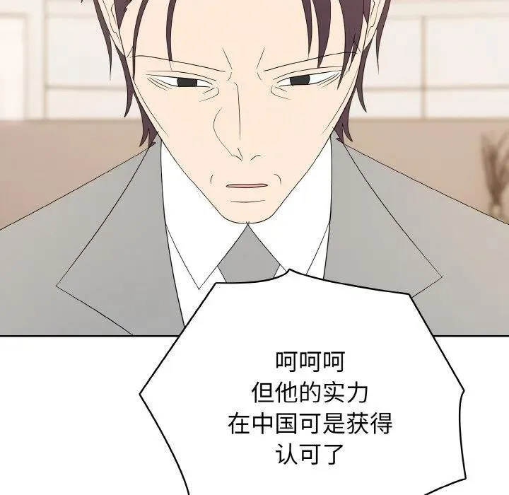 32 第143页