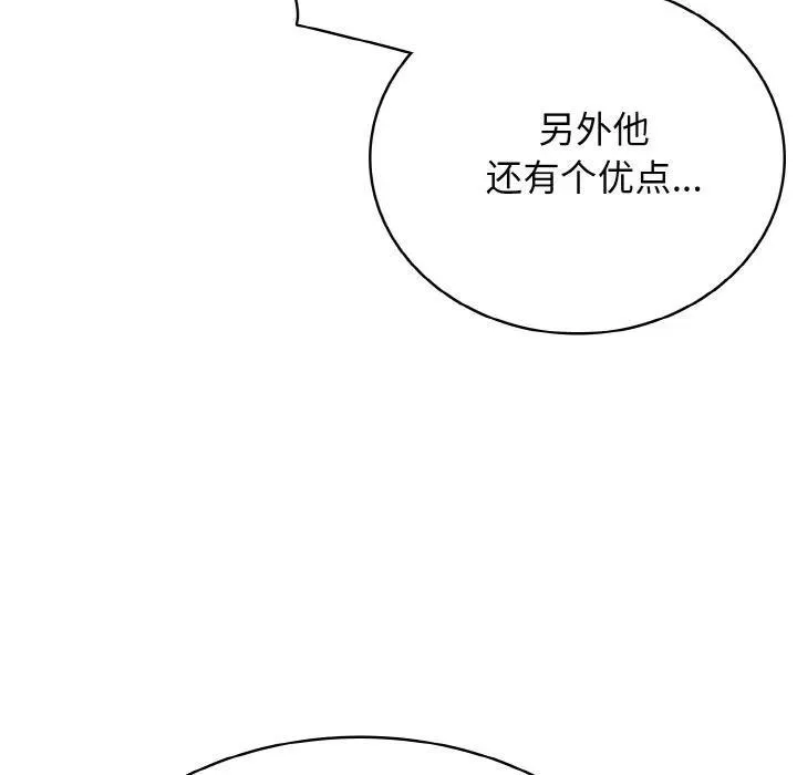 32 第144页