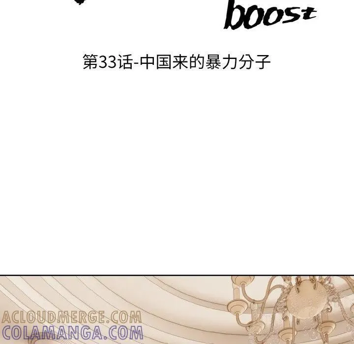 33 第9页