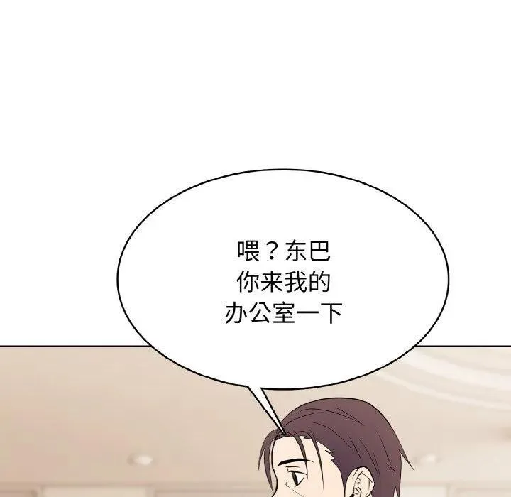 33 第16页