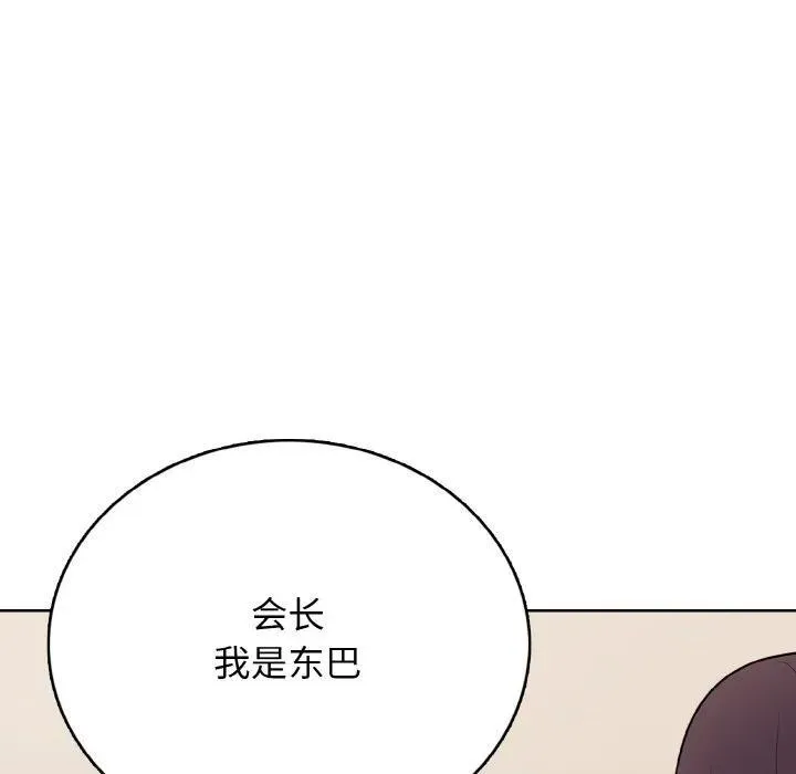 33 第20页