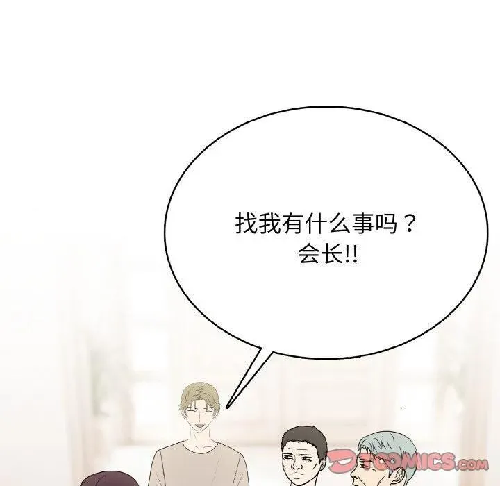 33 第27页
