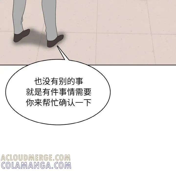 33 第29页