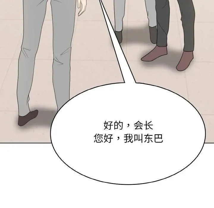 33 第34页