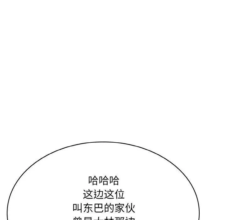 33 第35页
