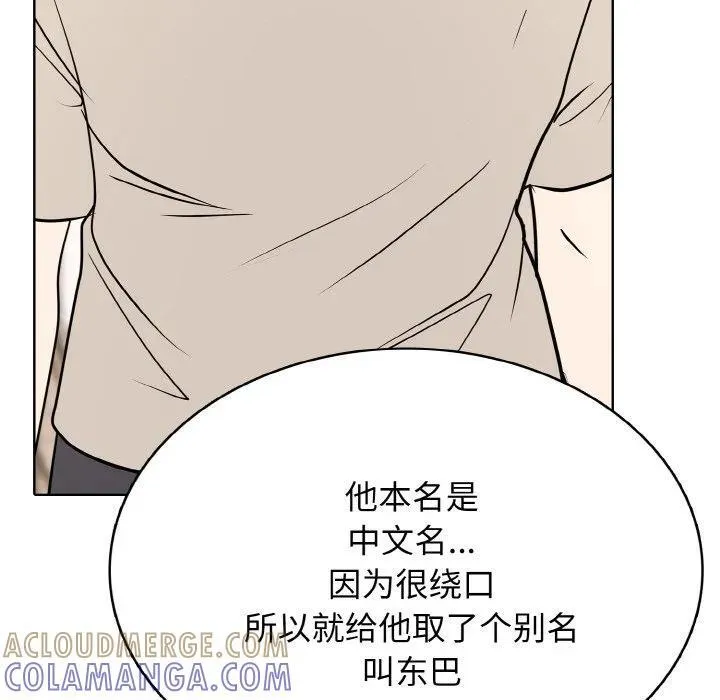 33 第37页