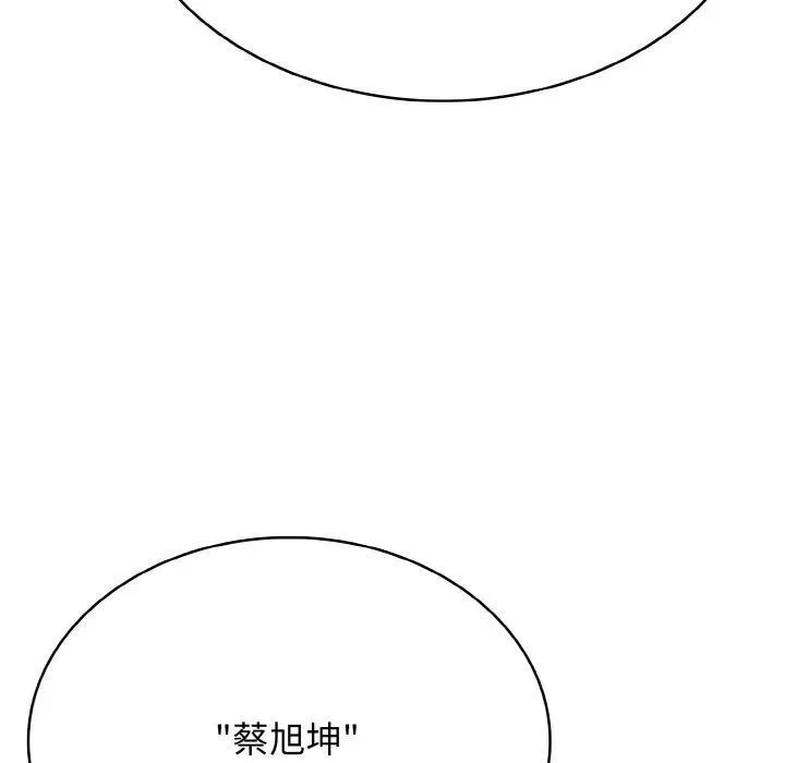 33 第38页