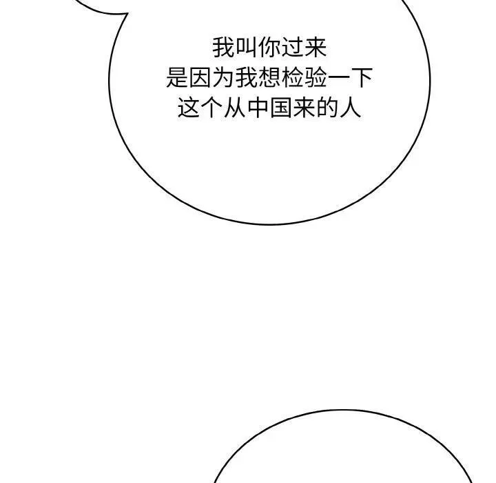33 第47页
