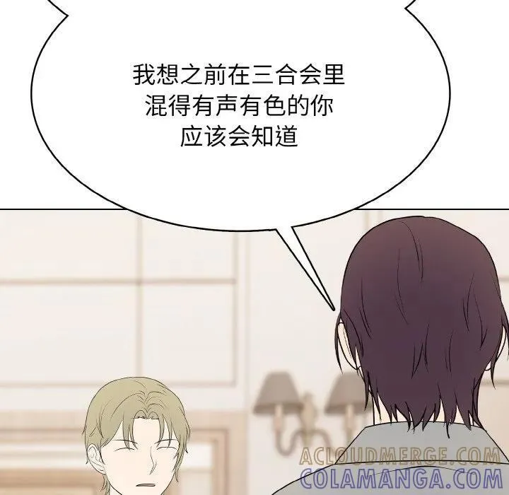 33 第49页
