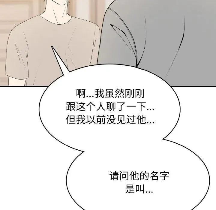 33 第50页