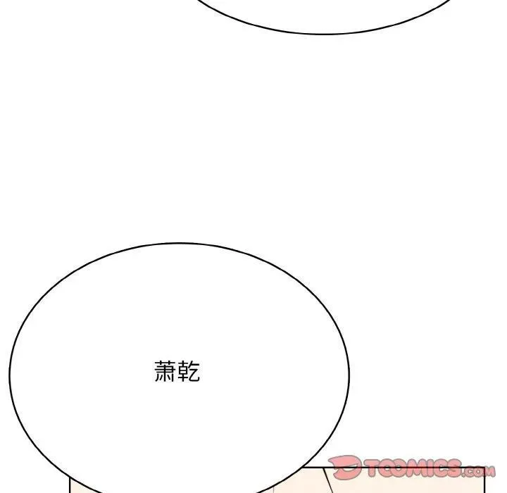 33 第51页