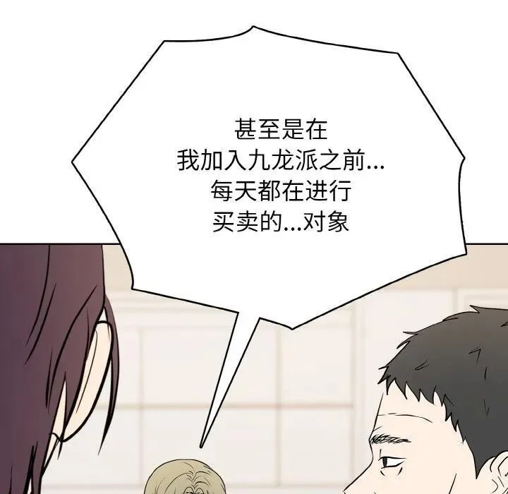 33 第58页