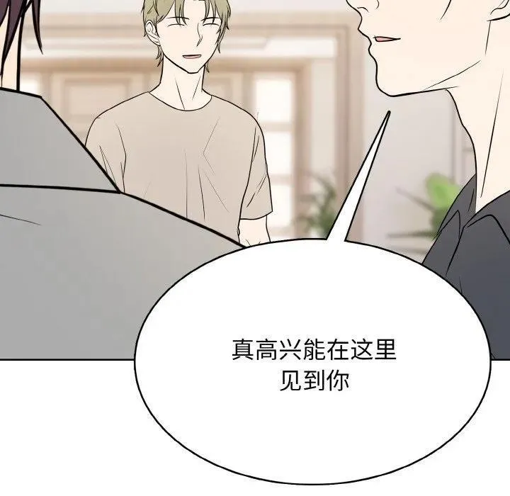 33 第59页