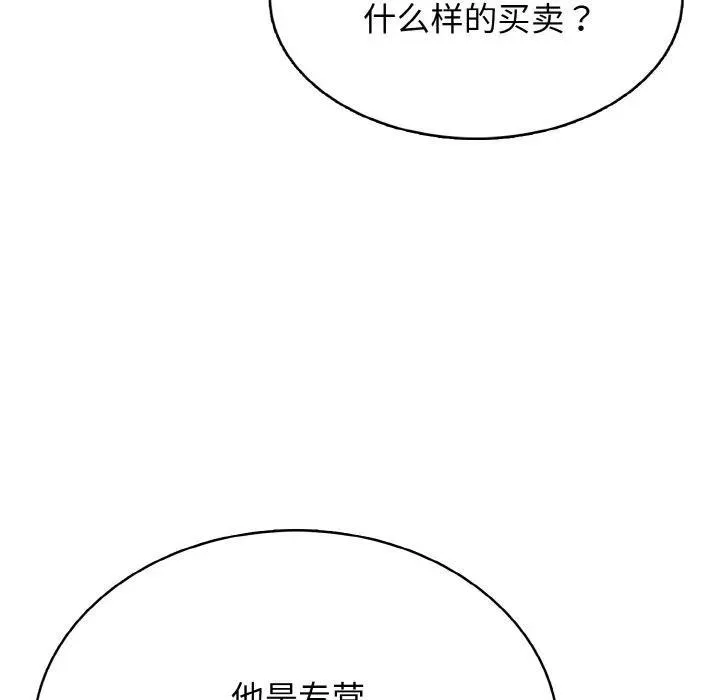 33 第62页