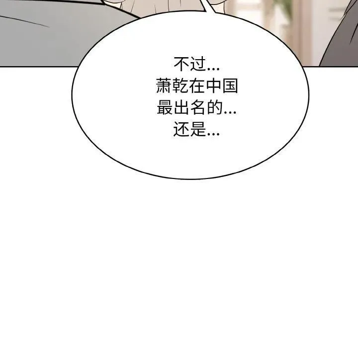 33 第64页