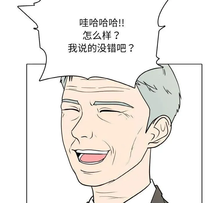 33 第68页