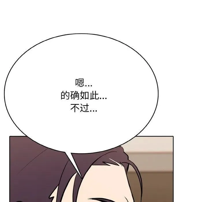 33 第70页