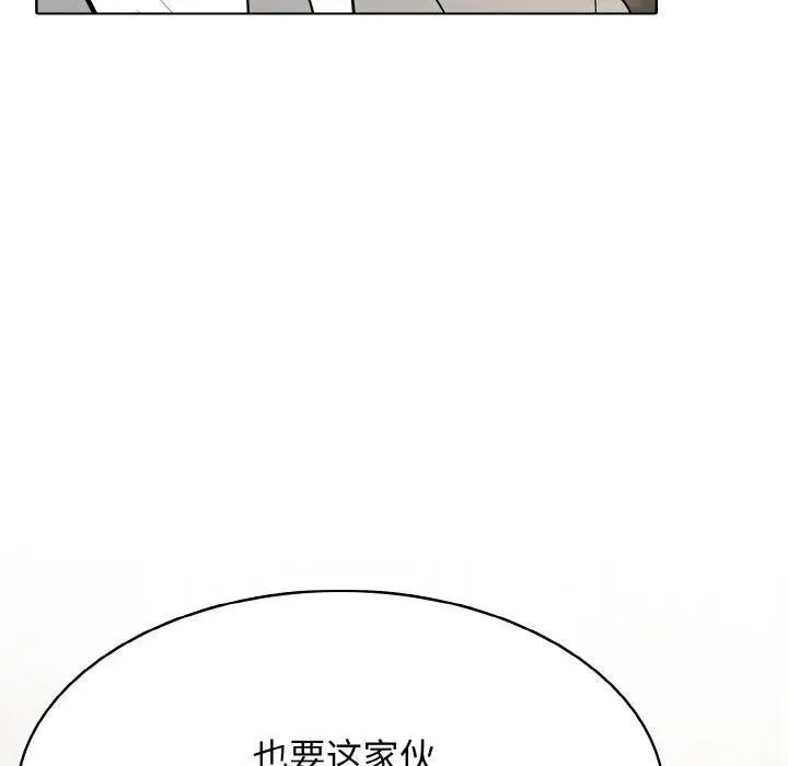 33 第72页