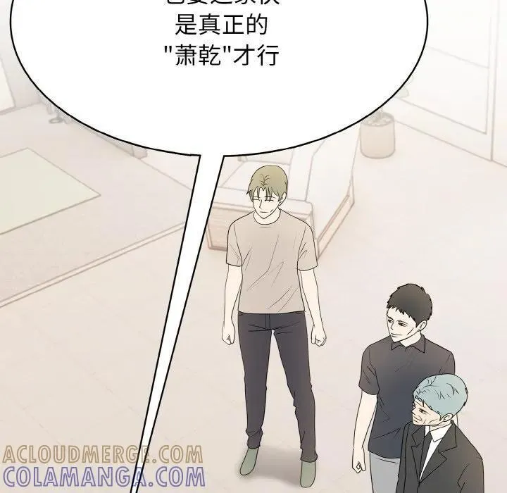 33 第73页