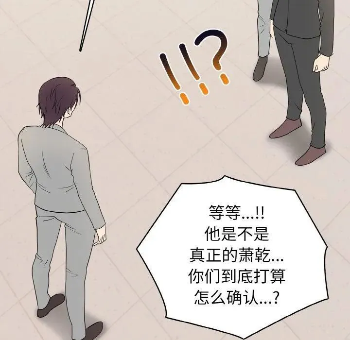 33 第74页