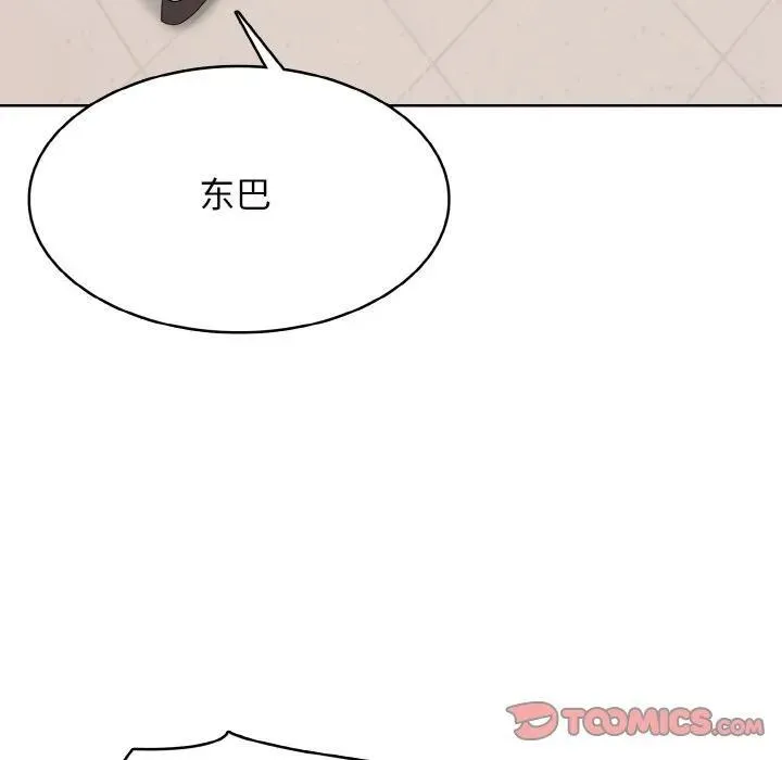 33 第75页