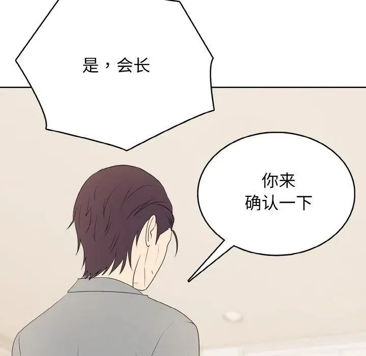 33 第76页