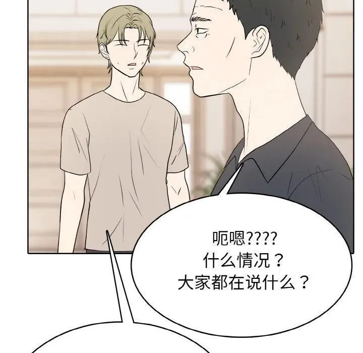 33 第79页