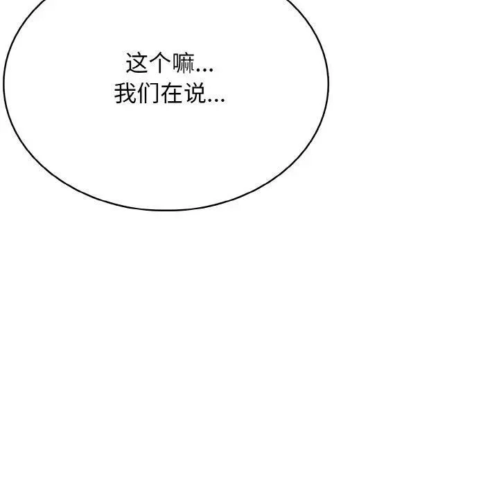 33 第80页
