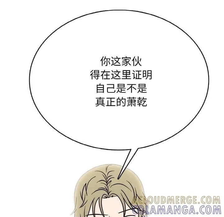 33 第81页