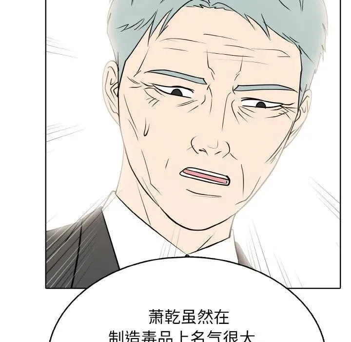 33 第86页