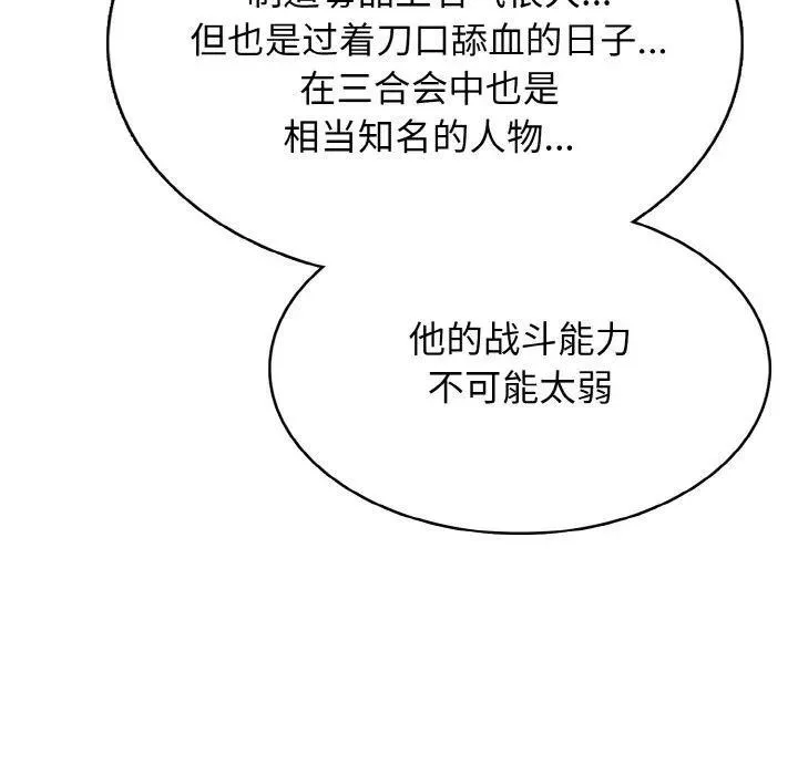 33 第87页