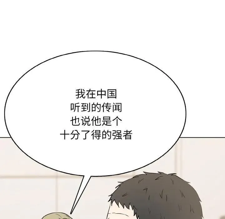 33 第88页