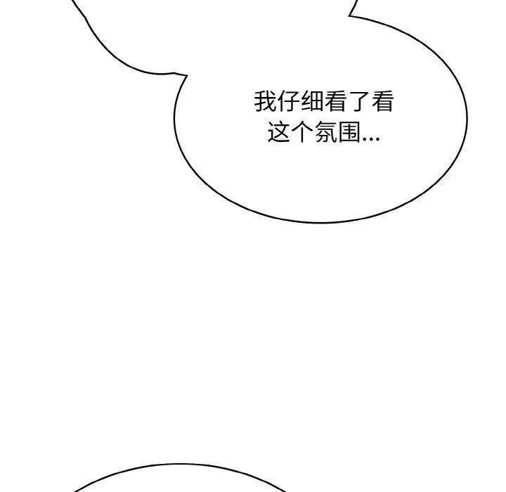 33 第90页