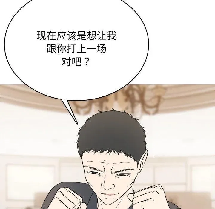 33 第91页