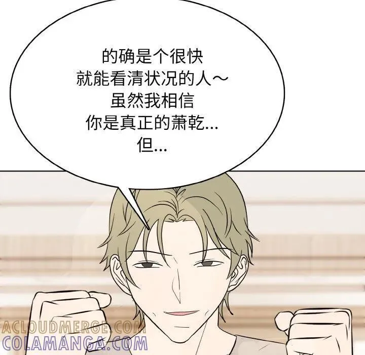 33 第93页