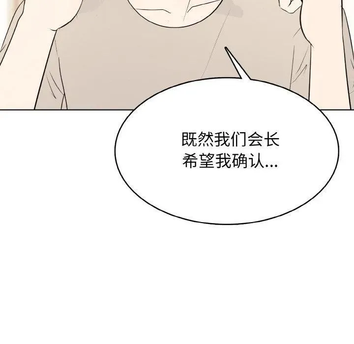 33 第94页