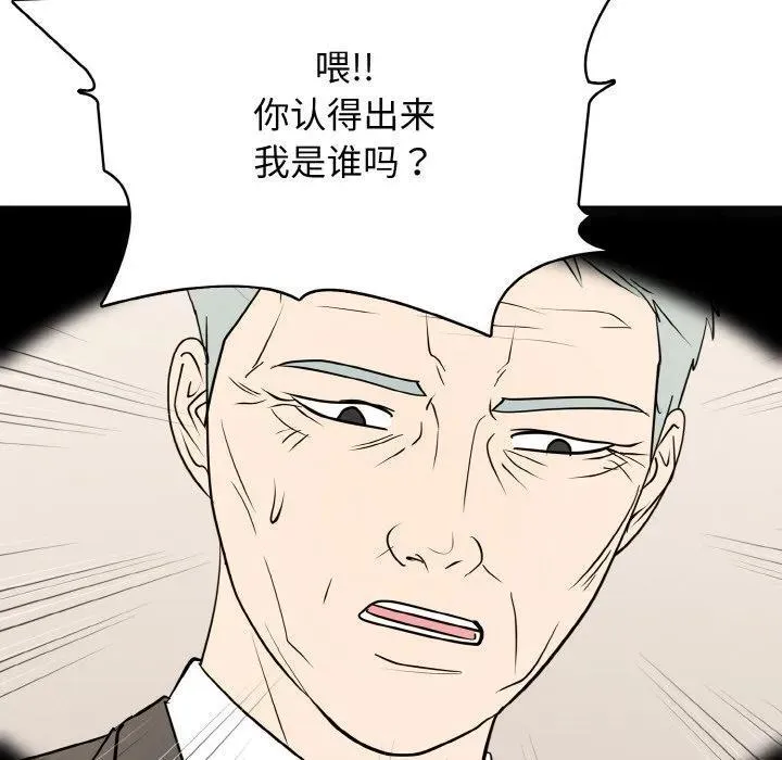 33 第114页