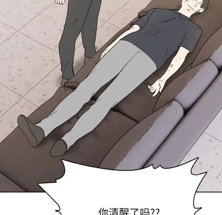 33 第119页
