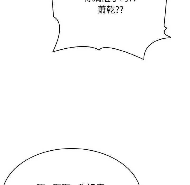 33 第120页