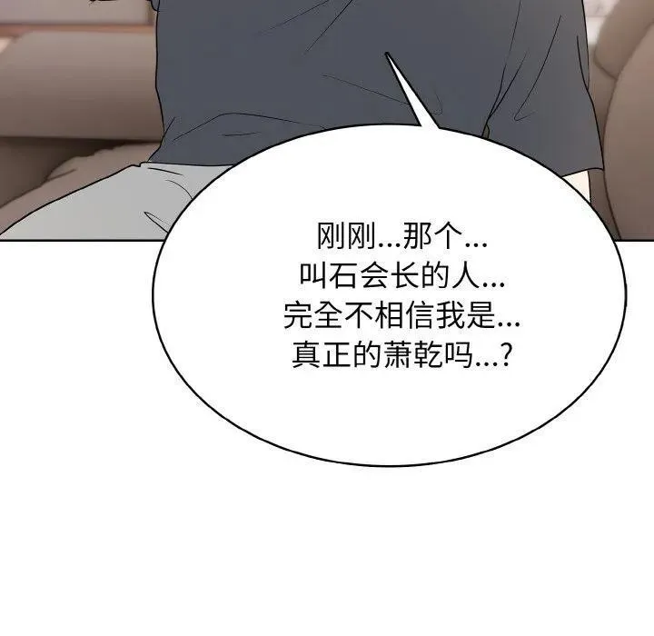 33 第122页