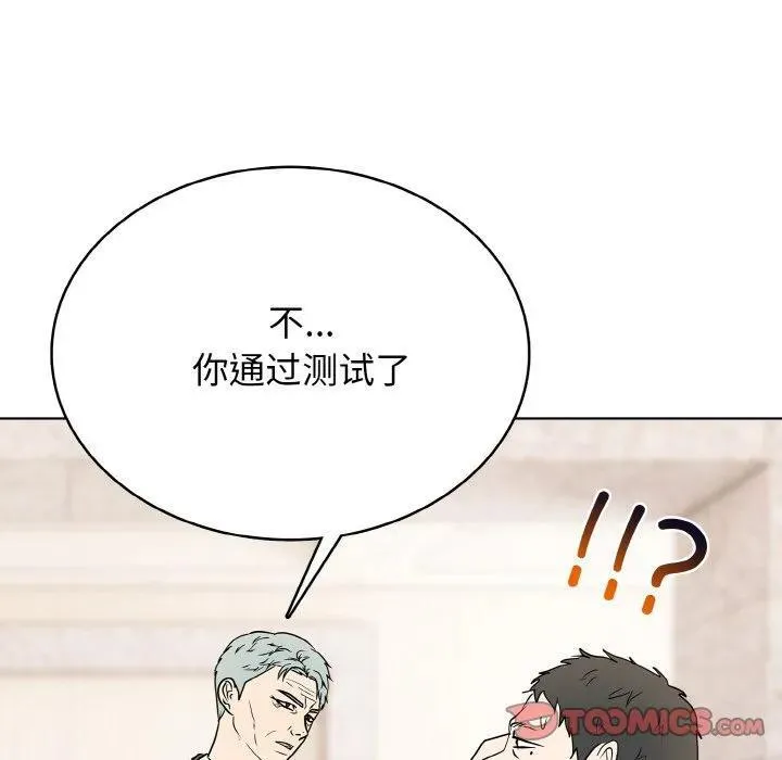 33 第123页