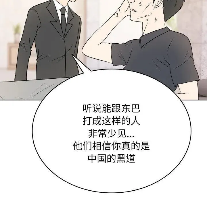 33 第124页