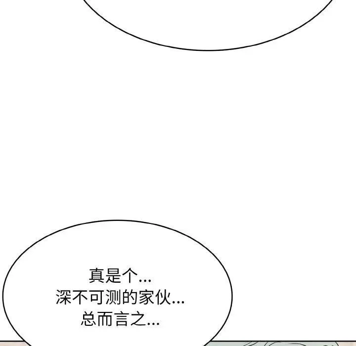 33 第130页