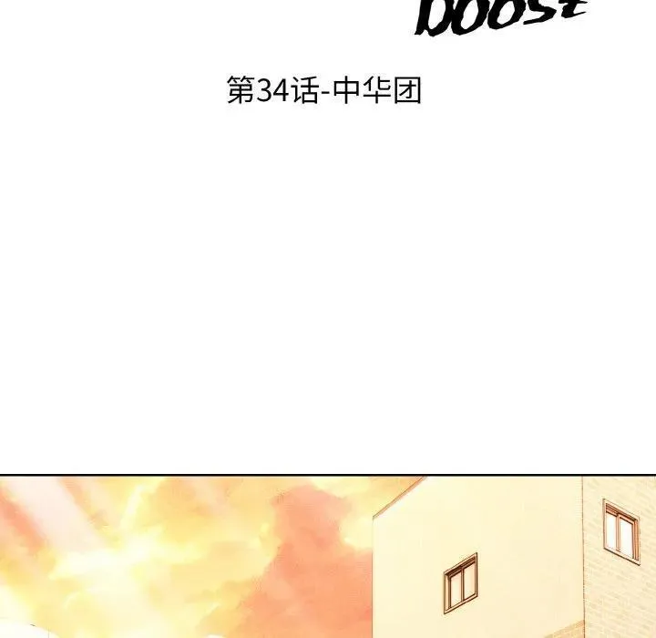 34 第11页