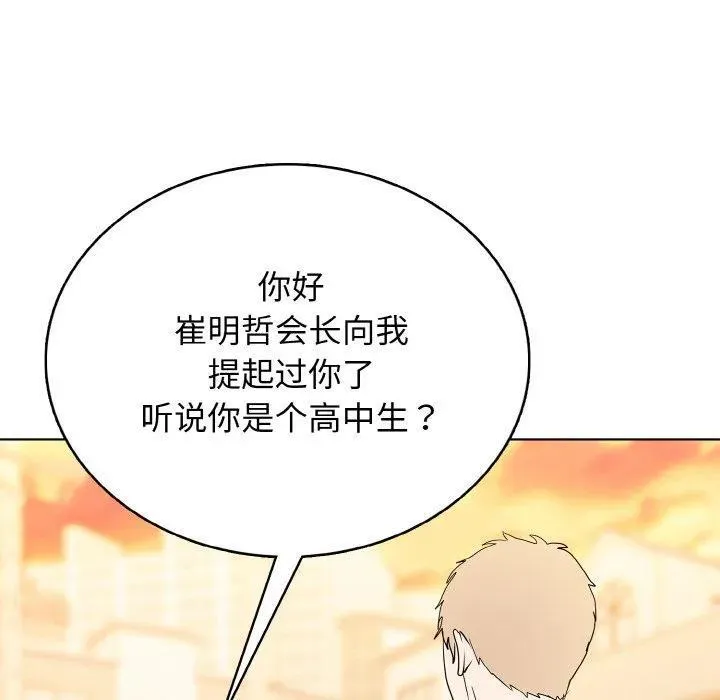 34 第15页