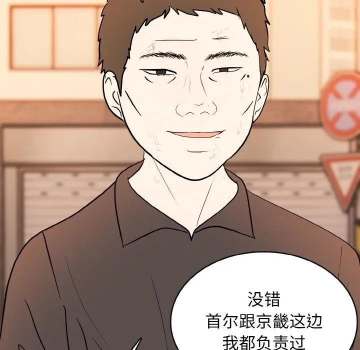 34 第18页