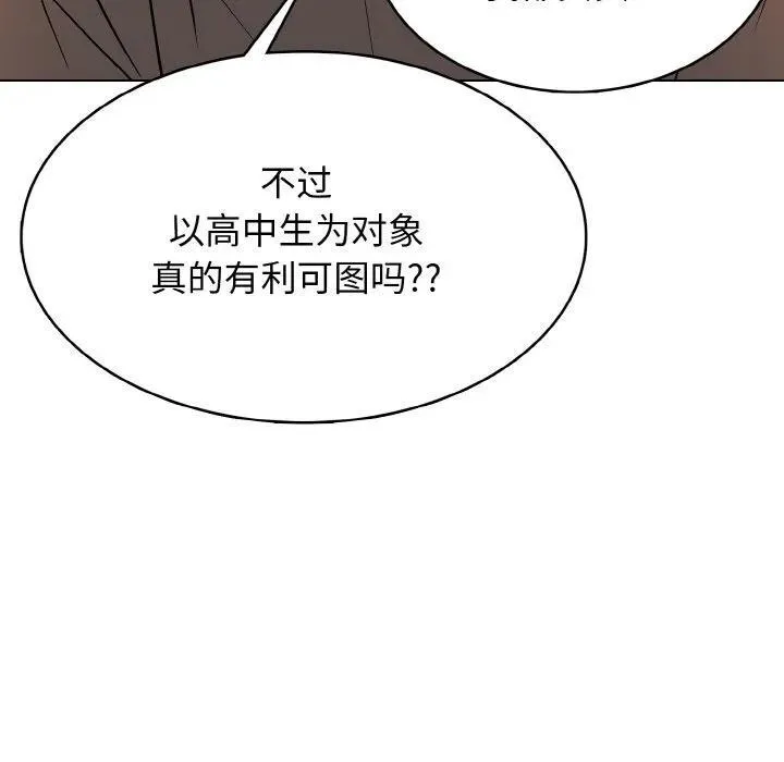 34 第19页