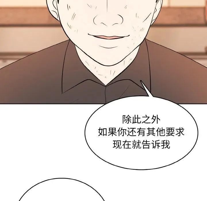 34 第30页
