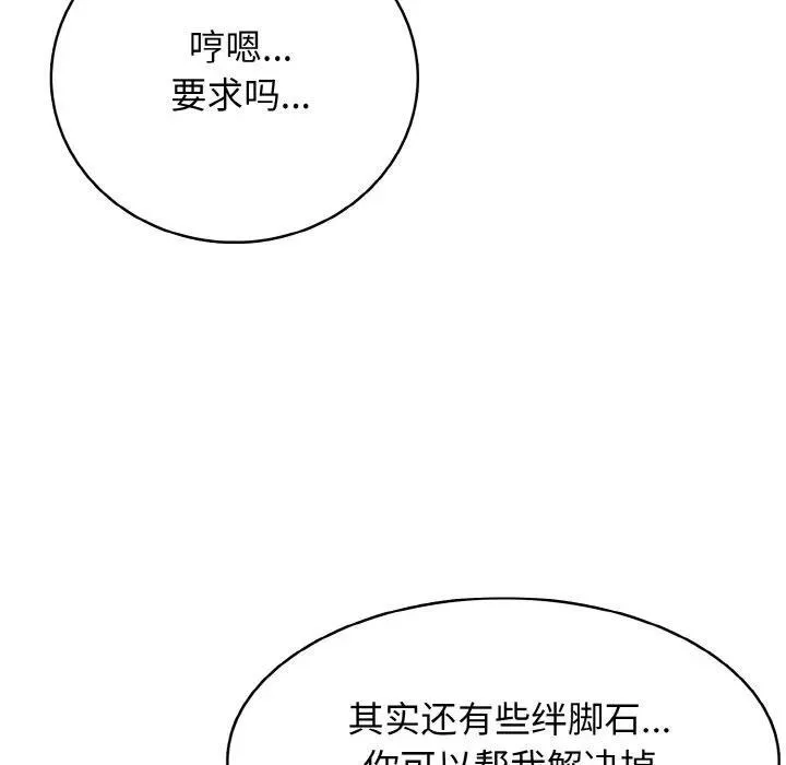 34 第31页